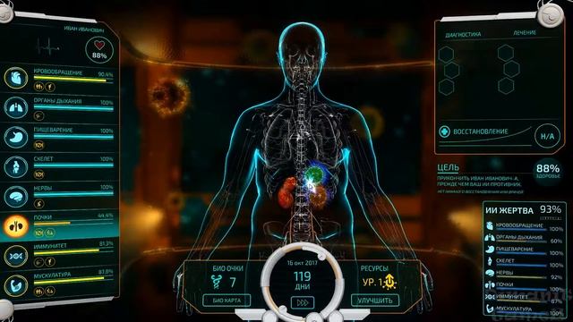 BIO INC. REDEMPTION - Кампания Смерти - Морг - Смертельная гонка (смертельная сложность) смотреть онлайн