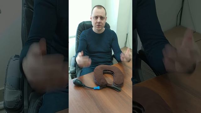 Лечебный надувной воротник для шеи, обзор смотреть онлайн