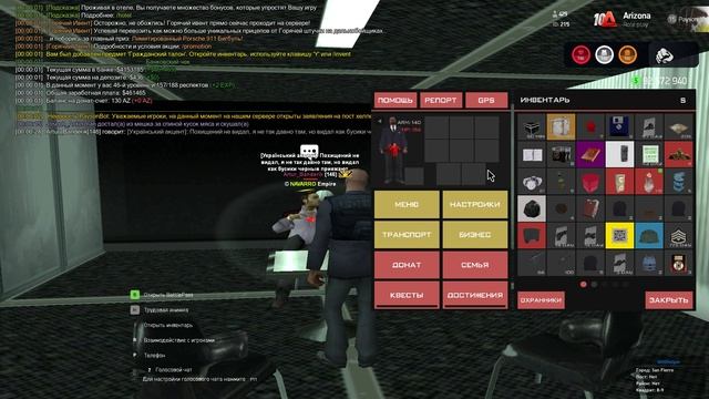 Grand Theft Auto San Andreas 2024.10.03 - 23.51.49.03 смотреть онлайн