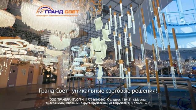 Grand_svet смотреть онлайн