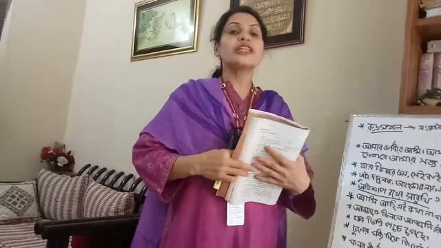 Class Lecture, HSC Bangla, 1st Paper смотреть онлайн