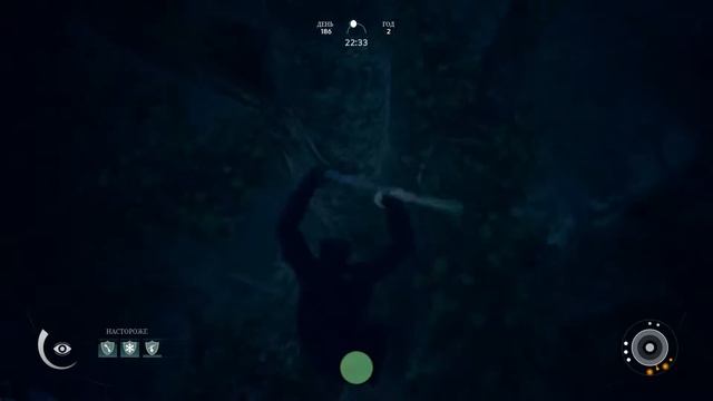 Ancestors - The Humankind Odyssey  #1