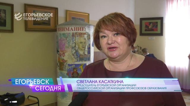 В Георгиевской гимназии прошло мероприятие, посвящённое Году педагога и наставника смотреть онлайн