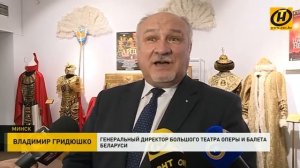 Большой проведёт в театральное закулисье в честь своего 85-летия