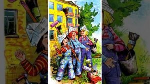 СВЕРХУ ВНИЗ, НАИСКОСОК