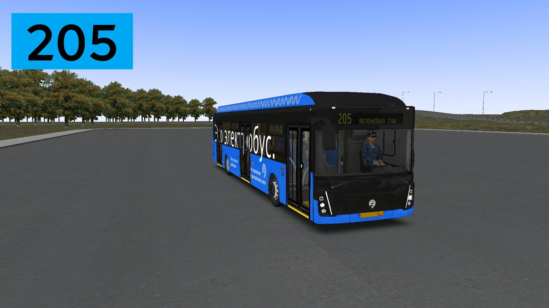 OMSI 2: Электробус №205 Метро Кунцевская - Яблоневый сад смотреть онлайн