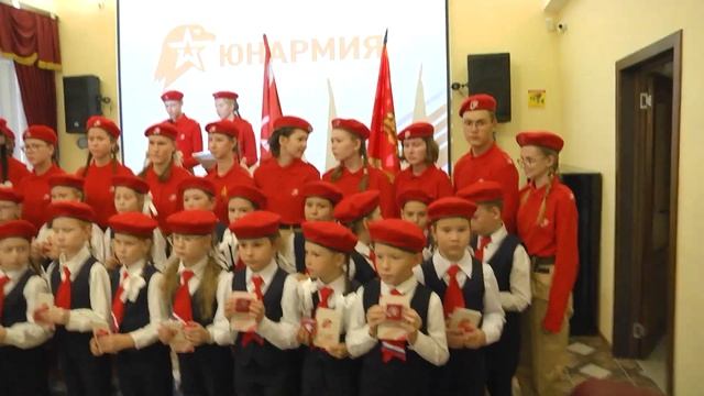 Посвящение в ряды российского детско-юношеского общественного движения «Юнармия» смотреть онлайн