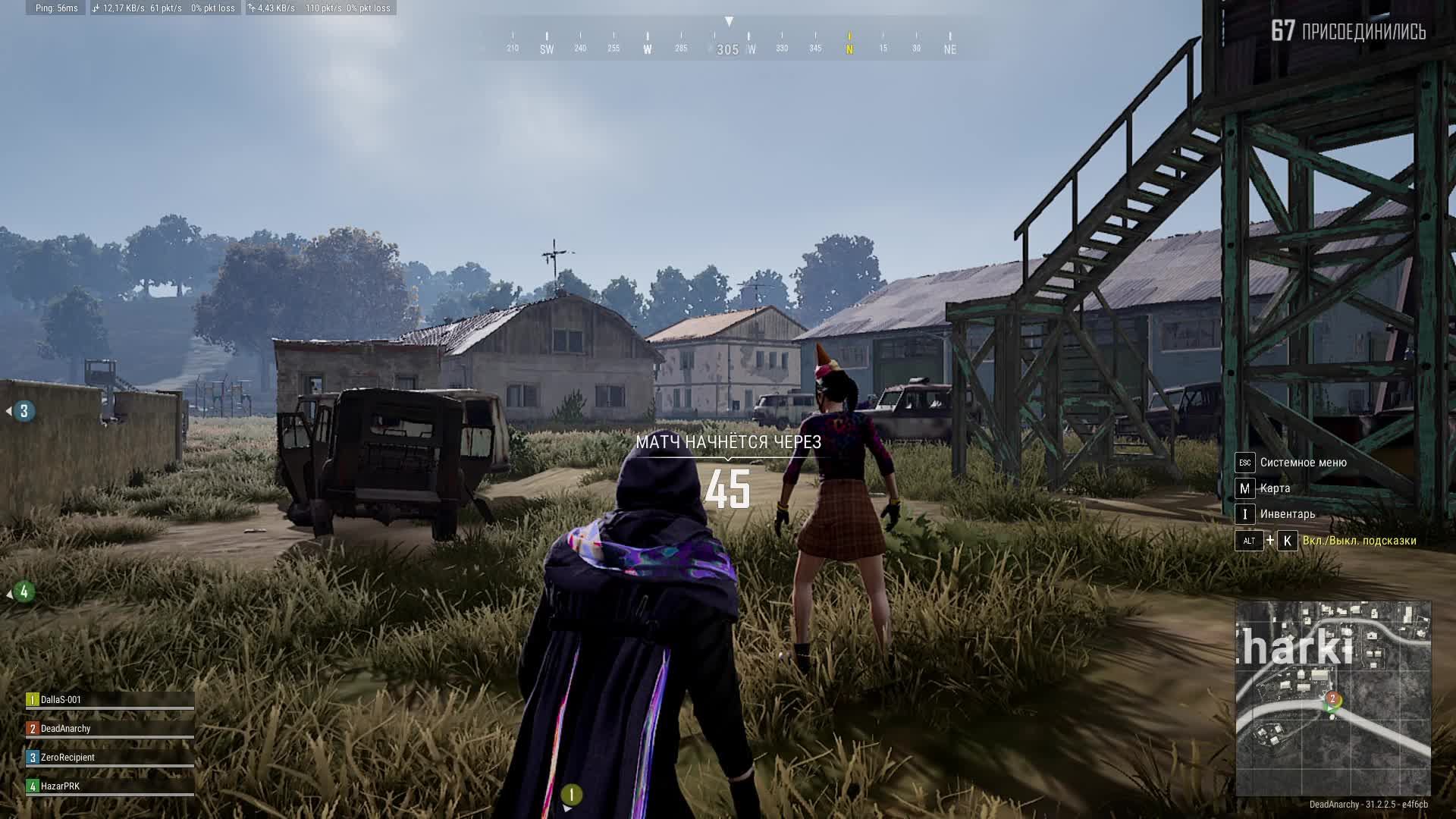 PUBG: BATTLEGROUNDS смотреть онлайн