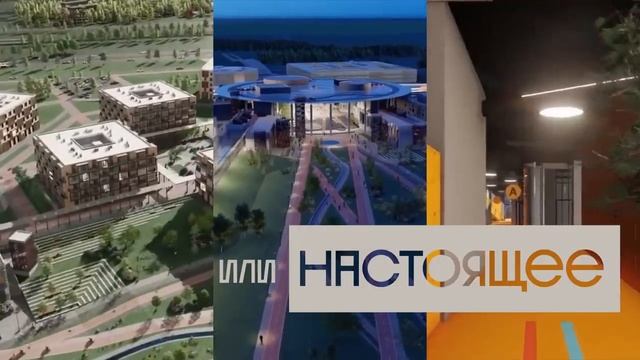 Выбирай ИТМО — и не выбирай вообще смотреть онлайн