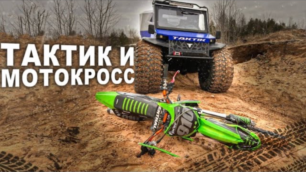 Ходовые испытания Тактик 2. Обращение к акционерам. смотреть онлайн