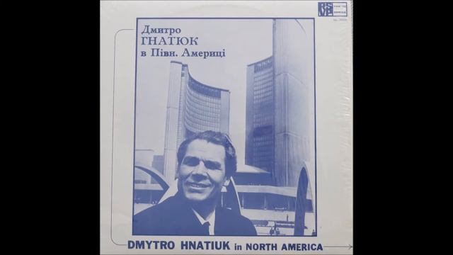 Дмитро Гнатюк - Земле Моя смотреть онлайн