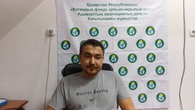 Байкот. Гсм. Нефть.Казахстан. Газез Болат. Манаполия.Энергетика.Атырау. смотреть онлайн