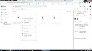 Как обойти привышенную квоту на Goggle диске