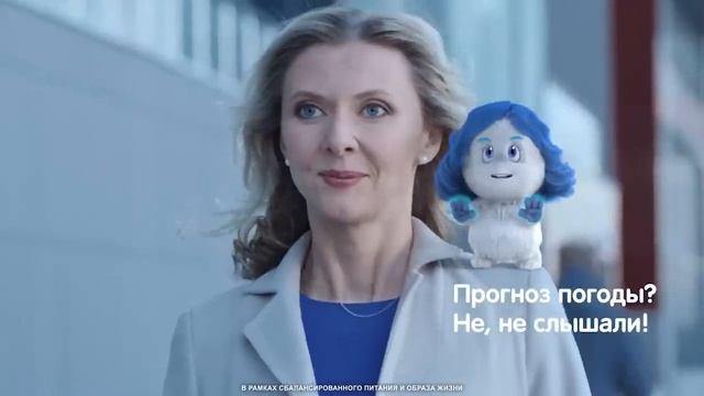 Имунеле. Укрепи свой иммунитет. смотреть онлайн