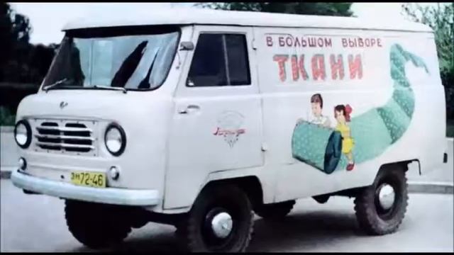 уаз 450 смотреть онлайн