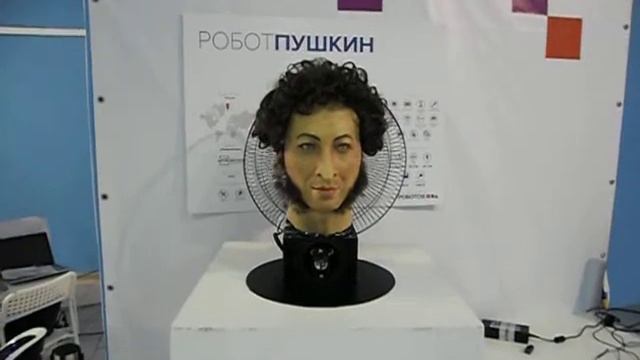 Робот Пушкин смотреть онлайн