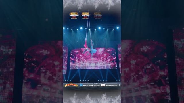 ICE SHOW "The Nutcracker" 15-18 December in Cyprus смотреть онлайн