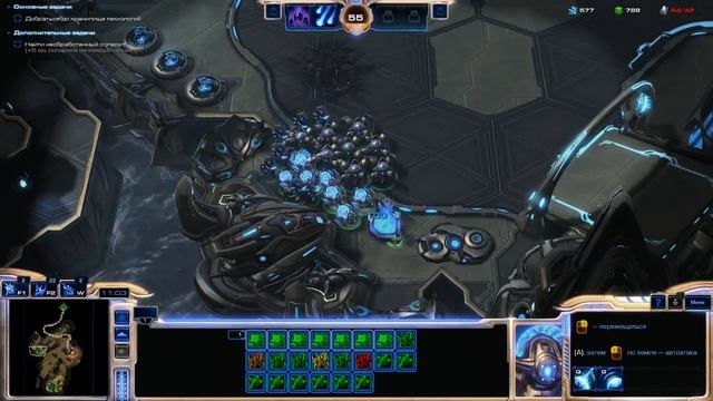 Прохождение StarCraft 2 legacy of the void: 8 Запретное оружие смотреть онлайн