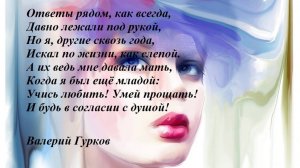 Дожди...снега_стихи 2023...