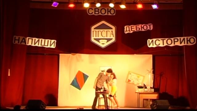 ПГСГА. Студенческий дебют 2012 - 4. Оригинальный жанр "Парикмахер" (ИФ) смотреть онлайн
