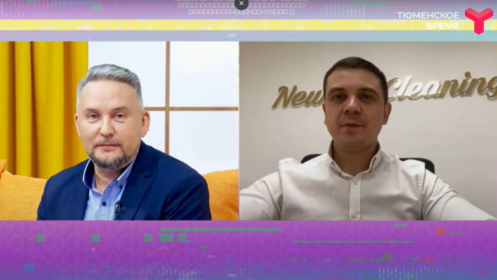 Утро с Вами. Репортаж про New Cleaning смотреть онлайн