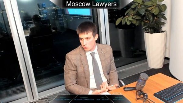 BGP Litigation- "Зачем российскому юристу английское право"- курс Школы Мастеров ЮФ МГУ