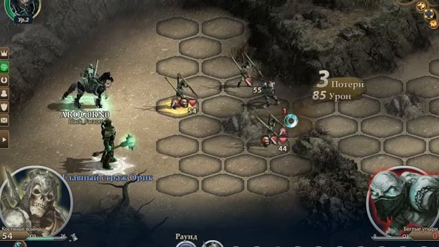 герои онлайн прохождение часть 4 смотреть онлайн