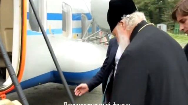 Конференция «Патриарх Кирилл богословие и жизнь» смотреть онлайн