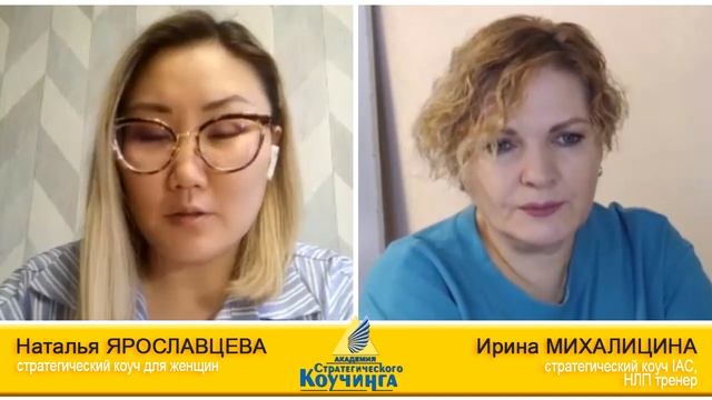 Где брать клиентов в коучинг_