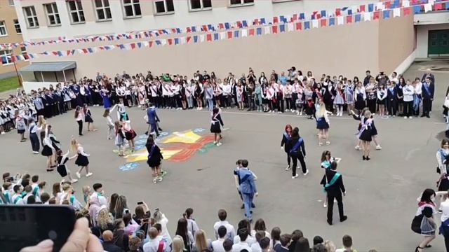 Последний звонок-2023 смотреть онлайн