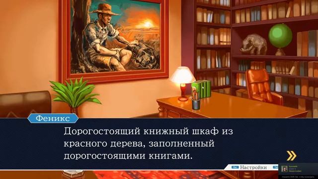 ПОДСТАВА ВЕКА # 2 PHOENIX WRIGHT ACE ATTORNEY TRILOGY