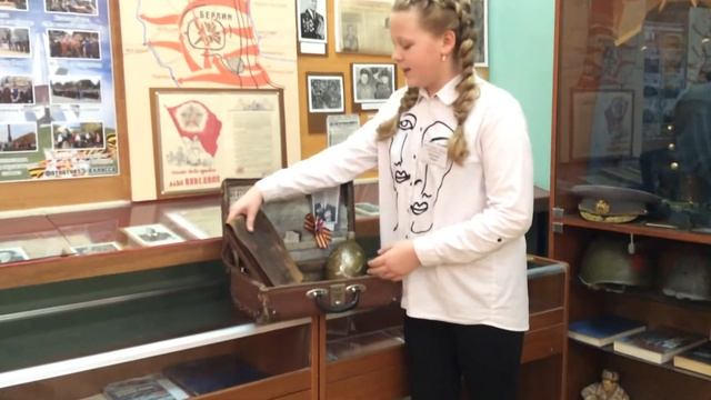 Экскурсия "Солдатский чемодан" смотреть онлайн