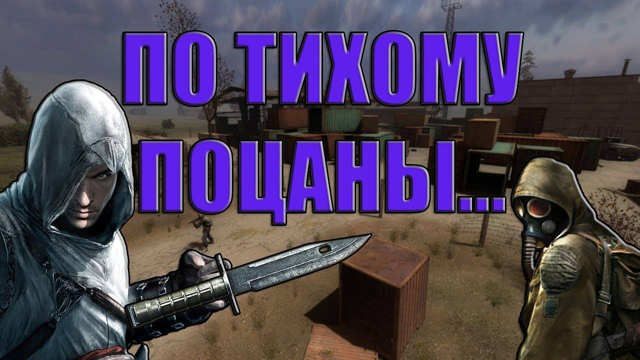 Штурм базы противника смотреть онлайн