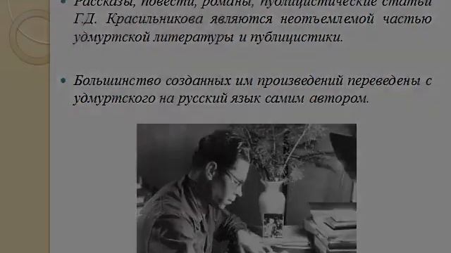 Геннадий Красильников смотреть онлайн