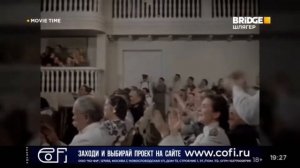 Окончание Movie Time + Не пропали часы BRIDGE Шлягер (4.03.2022)