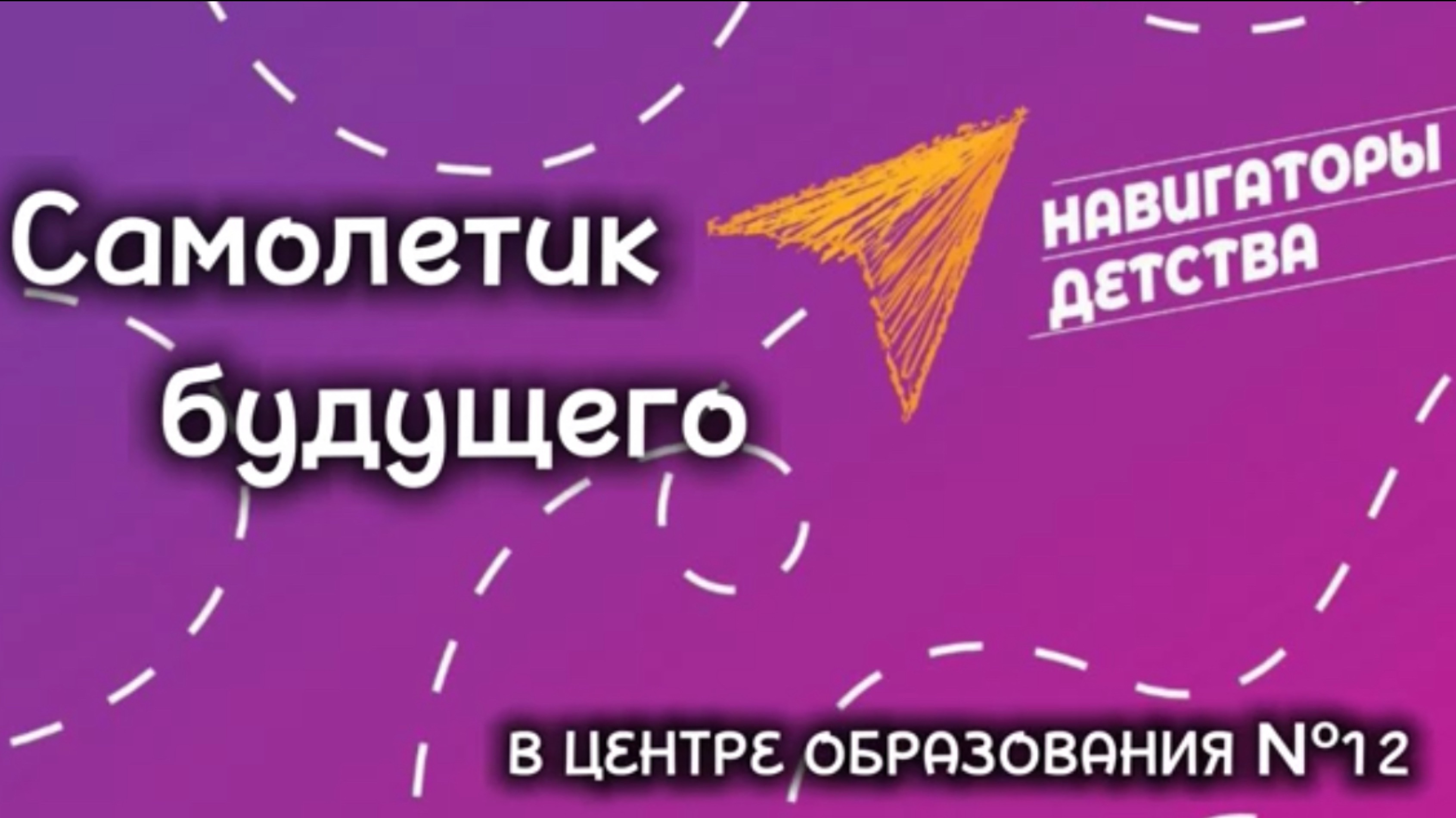 С любовью, советники смотреть онлайн