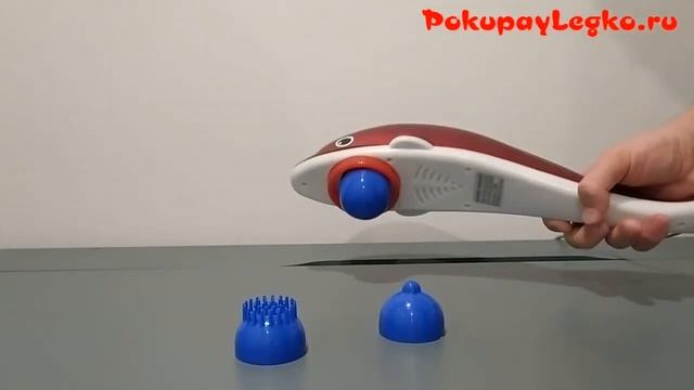 Инфракрасный ручной массажер Дельфин смотреть онлайн