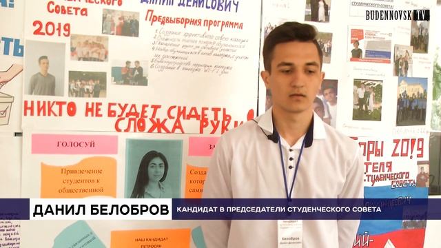 Будённовский политехнический колледж участвует в кампании "Твой выбор!" смотреть онлайн