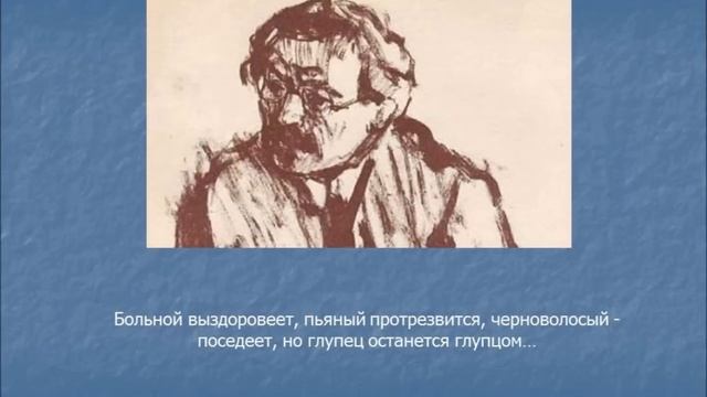 Шолом Алейхем смотреть онлайн