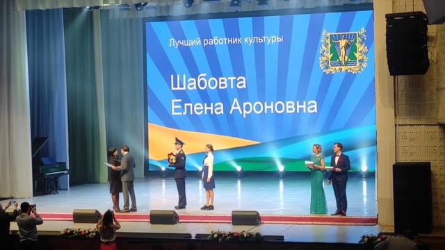 Премия года по итогам 2022 года смотреть онлайн