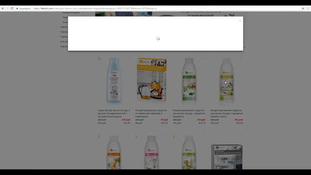 Как оформить заказ в Faberlic смотреть онлайн