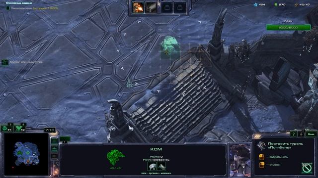 SC2 x64 2024 01 06 00 06 13 938 смотреть онлайн