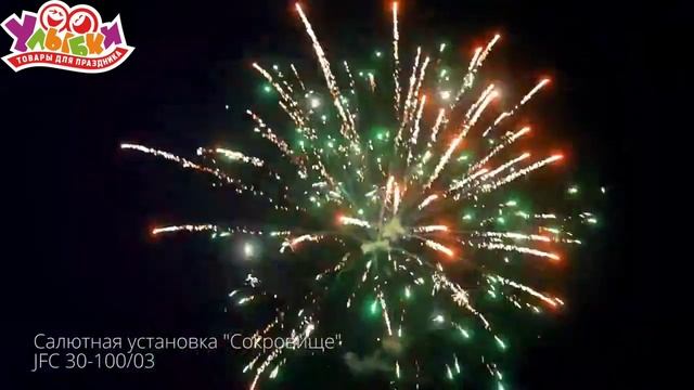 JF C30-100_03 Сокровище смотреть онлайн