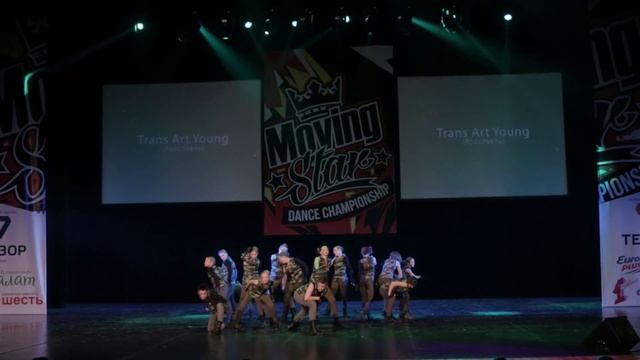 MovingStar 2014 \ Trans Art Young \ Ярославль смотреть онлайн