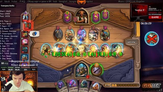 SilverName. (№106) Нереальный ХАЙРОЛЛ. Сильвернейм Hearthstone