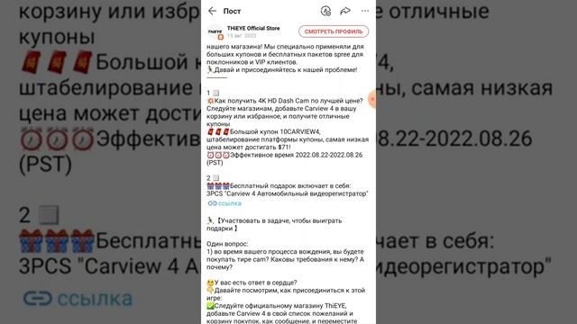 25 августа 2022 г. смотреть онлайн