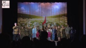 Сцена и песня «День Победы»