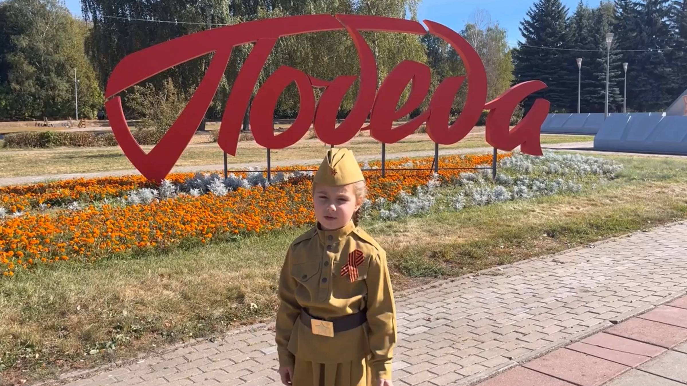 Конкурс Слово о Великой Отечественной войне