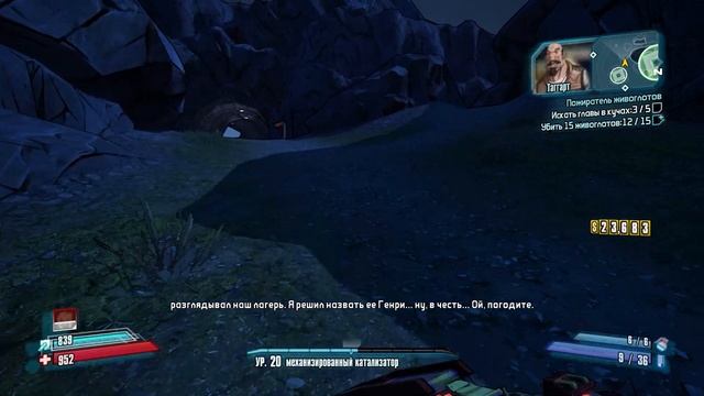 Borderlands 2 Remastered Мехромантка #36 Пожиратель живоглотов смотреть онлайн