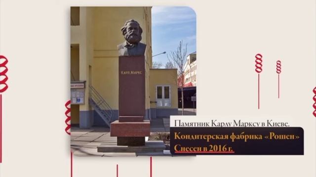 Не дергайте Карла Маркса за бороду! смотреть онлайн